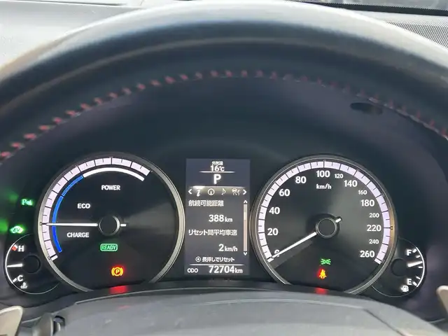 レクサス ＮＸ 300h Fスポーツ 佐賀県 2017(平29)年 7.3万km ホワイトノーヴァガラスフレーク プリクラッシュセーフティ/オートマチックハイビーム/レーダークルーズコントロール/パーキングセンサー/ブラインドスポットモニター/純正メーカーナビ/・F/S/Rカメラ/・フルセグTV/BT/CD/DVD/・TVキャンセラー/純正ドライブレコーダー/(DRD-H66：SDなし動作確認未)/レザーシート/・シートヒーター/・ベンチレーション/・パワーシート/シートメモリ/パワーバックドア/LEDヘッドライト/フォグランプ/革巻きステアリング/パドルシフト/ステアリングヒーター/オートワイパー/ETC2.0/電動パーキングスイッチ/トノカバー/スマートキー/カードキー