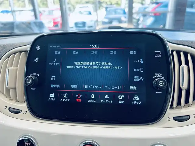 フィアット ５００ 1．2 カルト 大阪府 2022(令4)年 1.2万km 白 純正ディスプレイオーディオ/applecarplay/USB/Bluetooth/リモコンキー/純正フロアマット/ETC/14インチホイール/アイドリングストップ/クルーズコントロール/盗難防止