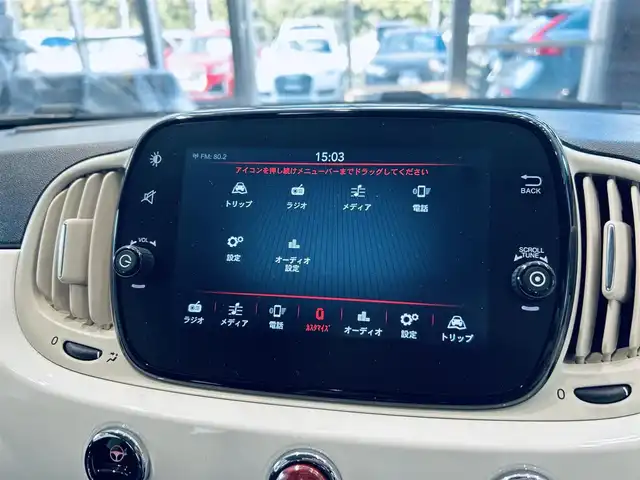 フィアット ５００ 1．2 カルト 大阪府 2022(令4)年 1.2万km 白 純正ディスプレイオーディオ/applecarplay/USB/Bluetooth/リモコンキー/純正フロアマット/ETC/14インチホイール/アイドリングストップ/クルーズコントロール/盗難防止