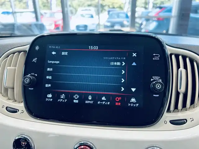 フィアット ５００ 1．2 カルト 大阪府 2022(令4)年 1.2万km 白 純正ディスプレイオーディオ/applecarplay/USB/Bluetooth/リモコンキー/純正フロアマット/ETC/14インチホイール/アイドリングストップ/クルーズコントロール/盗難防止