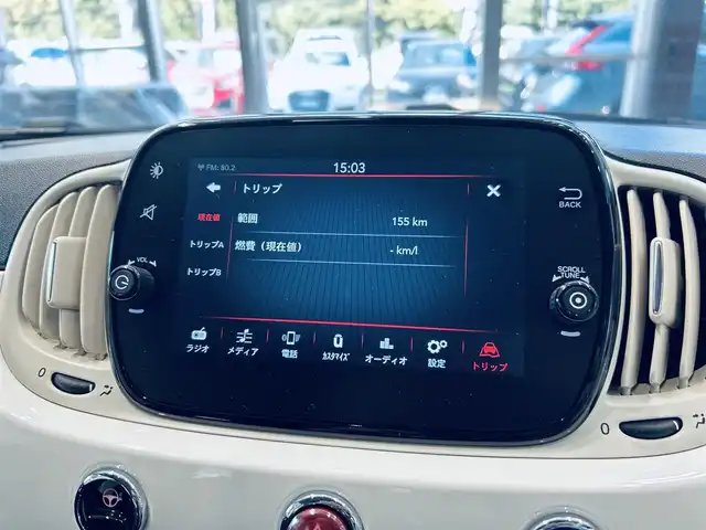 フィアット ５００ 1．2 カルト 大阪府 2022(令4)年 1.2万km 白 純正ディスプレイオーディオ/applecarplay/USB/Bluetooth/リモコンキー/純正フロアマット/ETC/14インチホイール/アイドリングストップ/クルーズコントロール/盗難防止