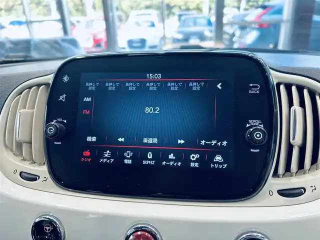 フィアット ５００ 1．2 カルト 大阪府 2022(令4)年 1.2万km 白 純正ディスプレイオーディオ/applecarplay/USB/Bluetooth/リモコンキー/純正フロアマット/ETC/14インチホイール/アイドリングストップ/クルーズコントロール/盗難防止