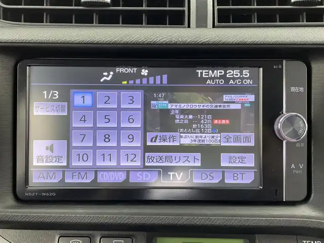 トヨタ アクア S 大分県 2013(平25)年 6万km グレーメタリック 純正ナビ（NSCP-W62）/【ＣＤ/ＤＶＤ/フルセグ/ＢＴ】/バックカメラ/D席シートヒーター/ＥＴＣ/横滑り防止/電動格納ミラー/オートライト/フォグライト/スマートキー/プッシュスタート/ステアリングスイッチ/社外15インチアルミホイール/社外フロアマット/ウィンカーミラー/車両取扱説明書