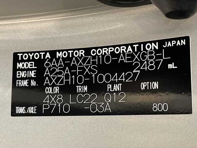 レクサス ＥＳ 300h バージョンL 福井県 2019(平31)年 6.5万km アイスエクリュマイカメタリック マークレビンソンサウンドシステム/ムーンルーフ(チルト&スライド式)/純正12.3インチナビ/パノラミックビューモニター/セーフティシステム/・プリクラッシュセーフティ/・パーキングサポートブレーキ/・レーダークルーズコントロール/・レーントレーシングアシスト/・アダプティブハイビームシステム/・ロードサインアシスト/・先行車発進告知機能/ITS Connect/ハンズフリーパワートランクリッド/デジタルアウターミラー/デジタルインナーミラー/カラーヘッドアップディスプレイ/ブラックレザーシート/前席パワーシート/後席電動リクライニング機能/全席シートヒーター/エアシート/ステアリングヒーター/おくだけ充電/ETC2.0/ドライブレコーダー/オートライト/三眼フルLEDヘッドランプ/純正18インチアルミホイール/アンビエントイルミネーション/電動サンシェード/純正フロアマット/プッシュスタート/スマートキー