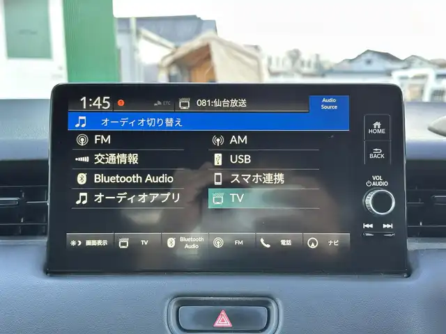 ホンダ ヴェゼル ハイブリッド e:HEV Z 宮城県 2021(令3)年 5.6万km プレミアムサンライトホワイトパール マルチビューカメラシステム＋プレミアムオーディオ/Honda CONNECTディスプレー/・Bluetooth/・AppleCarPlay/AndroidAuto/・フルセグTV/＋ETC2.0車載器/＋ワイヤレス充電器/後退出庫サポート/＝＝＝/ホンダセンシング/・衝突軽減ブレーキ/・誤発進抑制機能/・後方誤発進抑制機能/・近距離衝突軽減ブレーキ/・歩行者事故低減ステアリング/・路外逸脱抑制機能/・渋滞追従機能付アダプティブクルーズコントロール/・車線維持支援システム/・先行車発進お知らせ機能/・標識認識機能/・オートハイビーム/・パーキングセンサーシステム/ブラインドスポットインフォメーション/ドライブレコーダー/ハンズフリーパワーバックドア/ハーフレザーシート/シートヒーター/ステアリングヒーター/革巻きステアリング/ステアリングスイッチ/パドルシフト/LEDヘッドランプ/LEDアクティブコーナリングライト/シーケンシャルターンランプ/オートライト/電動パーキングブレーキ/ブレーキホールド/スマートキー＆プッシュスタート/純正18インチAW