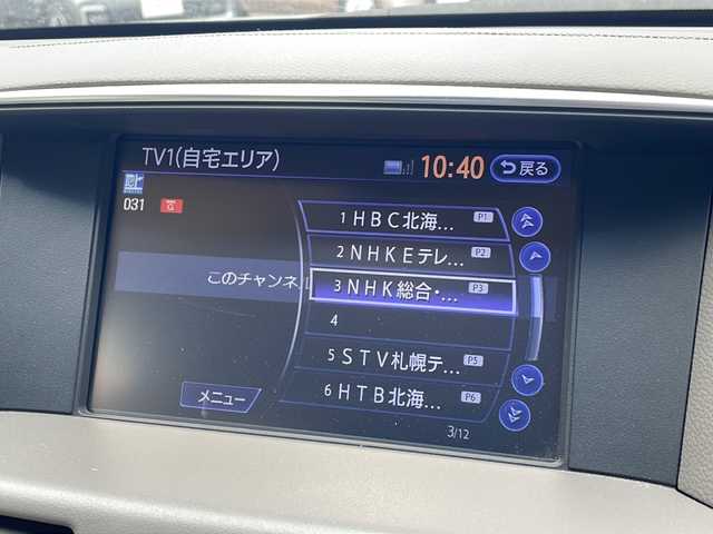 日産 フーガ 370GT FOUR 新潟県 2015(平27)年 8.1万km クリスタルホワイトパール 4WD/純正メモリナビ/（CD/DVD/ラジオ）/ワンセグTV/スマートキー/スペアキー/レザーシート/シートヒーター/シートメモリー/前席パワーシート/クルーズコントロール/MTモード付AT/前後コーナーセンサー/サンバイザー/助手席オットマン/ステアリングスイッチ/ドライブレコーダー/ETC/純正AW夏タイヤ/AW冬タイヤ積込/レーンキープアシスト/横滑り防止装置/オートライト/プッシュスタート/純正フロアマット