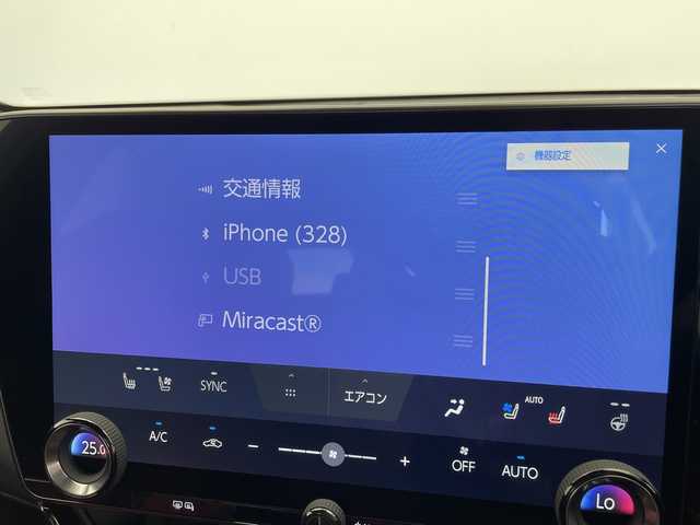 レクサス ＮＸ 350h Fスポーツ 愛知県 2023(令5)年 0.6万km ホワイトノーヴァガラスフレーク 純正14型ディズプレイオーディオナビ/サンルーフ三眼LEDヘッドライト/全方位カメラ/レーダークルーズコントロール/シートヒーター/エアシート/バックカメラ/電動リアゲート/パワーシート/ヘッドアップディスプレイ/コーナーセンサー/純正アルミホイール/ブラインドスポットモニター/ETC2.0/パドルシフト/ステアリングヒーター/インテリジェントミラー/オートマチックハイビーム/ドライブレコーダー/衝突軽減システム/フルセグ/Bluetooth/ステアリングスイッチ/スマートキー/プッシュスタート