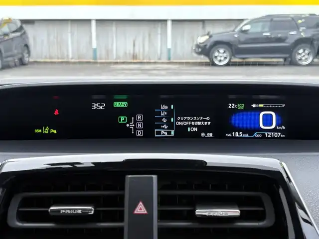 トヨタ プリウス A 三重県 2016(平28)年 1.3万km ホワイトパールクリスタルシャイン ♪ワンオーナー/♪走行12107km/♪車検 令和9年8月24日迄/プリクラッシュセーフティ/レーンディパーチャーアラート/ブラインドスポットモニター/オートマチックハイビーム/レーダークルーズコントロール/クリアランスソナー/インテリジェントクリアランスソナー/パーキングアシスト/スマートキー×2/プッシュスタート/純正9インチナビ/・フルセグ・SD録音/・DVD再生・CD/・Bluetoothオーディオ/・バックカメラ/ドライブレコーダー/スペアタイヤ/純正15インチAW/LEDヘッドライト/LEDフォグライト/オートライト/オートワイパー/ウィンカーミラー/オートリトラクタブルミラー/革巻ステアリング/ステアリングスイッチ/プライバシーガラス/フロアマット/ドアバイザー/ビルトインETC/サイド/カーテンエアバック