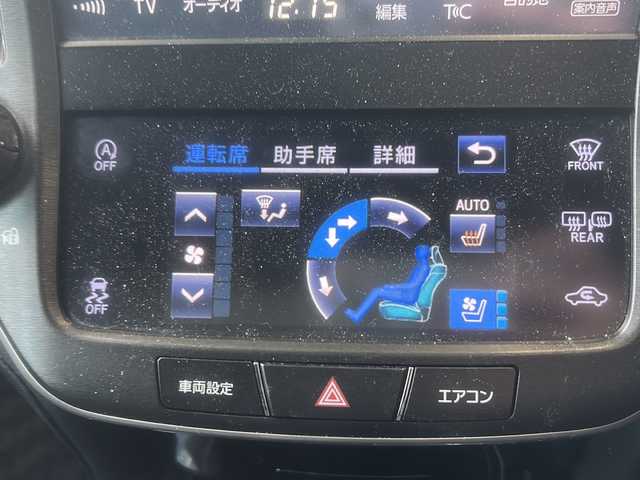 トヨタ クラウン アスリート G-T 秋田県 2015(平27)年 8.4万km ホワイトパールクリスタルシャイン 純正ナビ/・フルセグ/・CD/・DVD/・SD/・BT/・ラジオ/オートハイビーム/オートライト/オールオートウィンドウ/クルコン/サンルーフ/ステアリングスイッチ/電動格納ミラー/ビルトインETC/リアサンシェード/純正マット/前席シートヒーター、ベンチレーション/前席パワーシート/クリアランスソナー/セカンドシートサンシェード/純正フロアマット/社外AW組スタッドレス積載