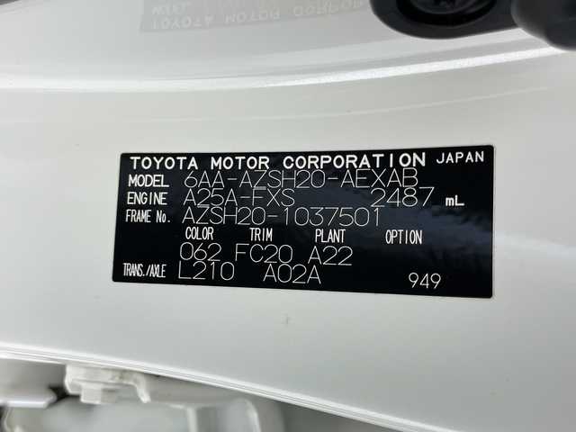 トヨタ クラウン ハイブリッド RS アドバンス 千葉県 2019(令1)年 1万km ホワイトパールクリスタルシャイン 純正SDナビ【AM/FM/BT/TV/CD/DVD】/ブラインドスポットモニター/パワーシート【運転席側+助手席側】/シートメモリー/電動格納ミラー/横滑り防止装置/レーンキープアシスト/衝突被害軽減システム/クルーズコントロール追従機能有/ビルトインETC2.0 /バックカメラ/革ステアリング/オートワイパー/オートライト/オートマチックハイビーム/ブレーキホールド/スペアキー