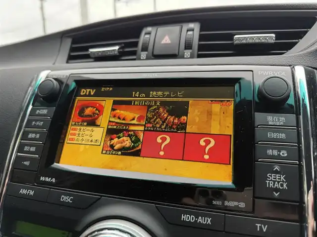 トヨタ マークＸ 250GリラックスセレブラックレザーLTD 京都府 2011(平23)年 12.7万km ブラック G’sフロントリヤエアロ/モデリスタサイドエアロ/シャロン19インチアルミホイール/社外車高調/黒革シート/純正メーカーHDDナビ、地デジ/ビルイトインETC/前席パワーシート/オートライト/ディスチャージ