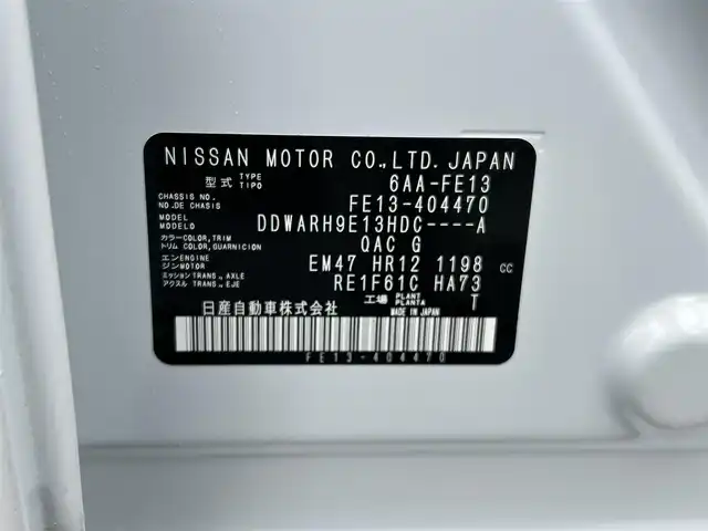 日産 オーラ G レザーエディション 和歌山県 2024(令6)年 0.4万km ピュアホワイトパール 純正ナビ/フルセグTV/アラウンドビューモニター/デジタルインナーミラー/（BT/USB/MSV)/エマージェンシーブレーキ/レーンキープ/ブラインドスポットモニター/横滑り防止装置/ドライブレコーダー/ETC/純正フロアマット/純正アルミホイール/LEDヘッドライト/フォグランプ/オートライト/オートマチックハイビーム