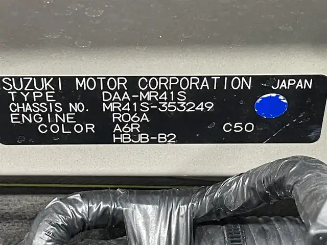 スズキ ハスラー J 愛知県 2019(平31)年 2.5万km フェニックスレッドパール/ブルーイッシュブラックパール ＳＤナビ　/(Bluetooth/フルセグTV/CD・DVD再生)/衝突軽減ブレーキ　/シートヒーター　/ビルトインＥＴＣ　/ＬＥＤヘッドライト　/ドライブレコーダー　/車線逸脱警報　/ＬＥＤフォグランプ　/アイドリングストップ　/純正フロアマット　/純正15インチアルミホイール/プッシュスタート/　　-スマートキー