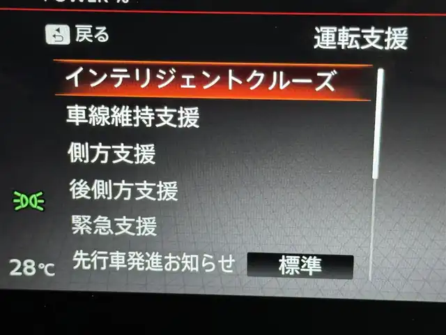 日産 セレナ e－パワー ハイウェイスター V 福岡県 2023(令5)年 3.1万km プリズムホワイト 純正１２．３型ナビ／フルセグＴＶ　/全方位カメラ　/ワイヤレス充電　/ビルトインＥＴＣ２．０　/プロパイロット　/エマージェンシーブレーキ　/レーンキープ　/ＢＳＭ　/両側電動スライドドア　/純正１６インチＡＷ　/ＬＥＤ