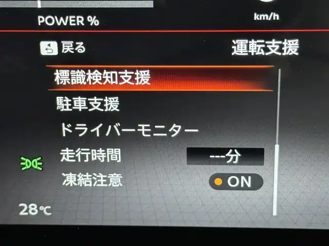 日産 セレナ e－パワー ハイウェイスター V 福岡県 2023(令5)年 3.1万km プリズムホワイト 純正１２．３型ナビ／フルセグＴＶ　/全方位カメラ　/ワイヤレス充電　/ビルトインＥＴＣ２．０　/プロパイロット　/エマージェンシーブレーキ　/レーンキープ　/ＢＳＭ　/両側電動スライドドア　/純正１６インチＡＷ　/ＬＥＤ