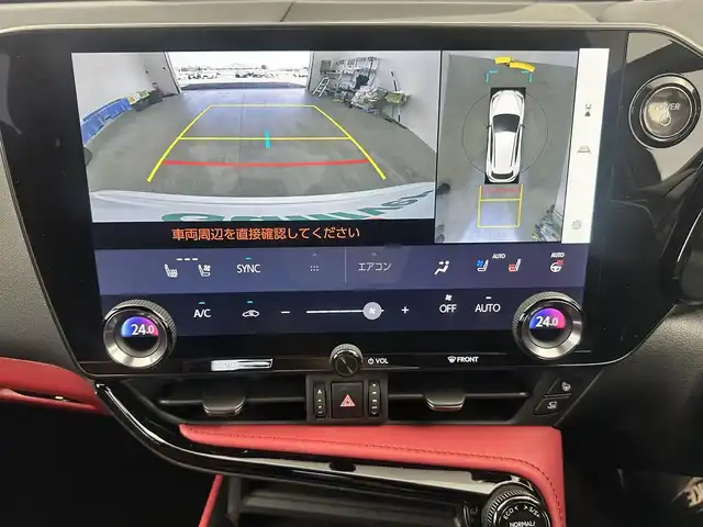 レクサス ＮＸ 350h Fスポーツ 愛知県 2023(令5)年 1.8万km ホワイトノーヴァガラスフレーク 純正14インチコネクテッドナビ付ディスプレイオーディオPlus/レクサスチームメイト/　　・アドバンスドパーク/ブラインドスポットモニター/レクサスセーフティシステム＋/　　・プリクラッシュセーフティ/　　・レーンディバーチャーアラート/　　・レーダークルーズコントロール/　　・レーントレーシングアシスト/　　・アダプティブハイビームシステム/アダプティブクルーズコントロール/フルセグTV/パノラミックビューモニター/ビルトインETC/カラードヘッドアップディスプレイ/本革シート（フレアレッド）/ポジションメモリーパワーシート（D席）/パワーシート（N席）/シートヒーター（前席）/エアシート（前席）/3眼LEDヘッドライト/純正20インチアルミホイール（ブラックメタリック塗装）/純正オレンジキャリパー/純正デジタルインナーミラー/AC100V/スマートキー