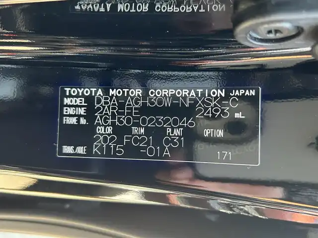 トヨタ ヴェルファイア Z Gエディション 和歌山県 2019(平31)年 5.2万km ブラック 10インチ純正ナビ/バックカメラ/モデリスタ製エアロパーツ/モデリスタ製マフラー/社外20インチアルミホイール/両側パワースライドドア/パワーバックドア/電子式パーキング/LEDヘッドライト/ETC/革シート/シートヒーター/ベンチレーション/パワーメモリーシート