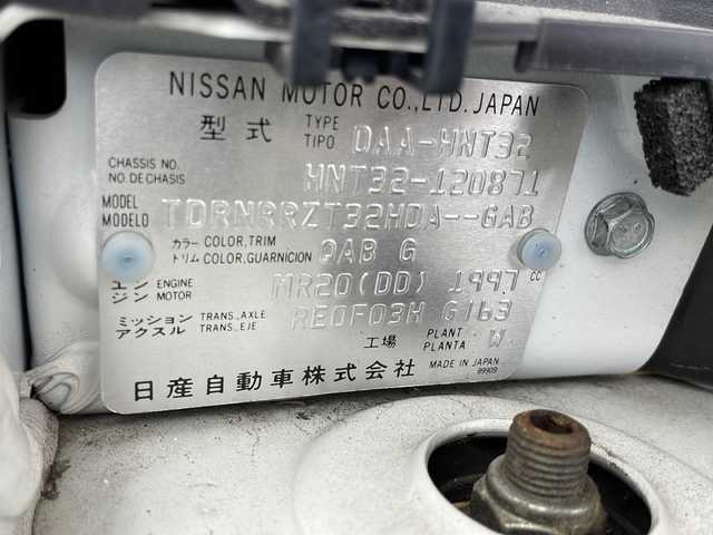日産 エクストレイル ハイブリッド 20X エマージェンシーブレーキ 千葉県 2016(平28)年 7.3万km ブリリアントホワイトパール 純正ナビ/　CD/DVD/Bluetooth/フルセグTV/クルーズコントロール/車線逸脱警報/エマージェンシーブレーキ/クリアランスソナー/ブラインドスポットモニター/アラウンドビューモニター/パワーバックドア/ルーフレール/防水シート/前席シートヒーター/ヒーテッドミラー/ダウンヒルアシスト/ETC/LEDヘッドライト/４WD/フロアマット/ドアバイザー