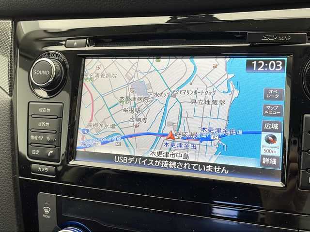 日産 エクストレイル ハイブリッド 20X エマージェンシーブレーキ 千葉県 2016(平28)年 7.3万km ブリリアントホワイトパール 純正ナビ/　CD/DVD/Bluetooth/フルセグTV/クルーズコントロール/車線逸脱警報/エマージェンシーブレーキ/クリアランスソナー/ブラインドスポットモニター/アラウンドビューモニター/パワーバックドア/ルーフレール/防水シート/前席シートヒーター/ヒーテッドミラー/ダウンヒルアシスト/ETC/LEDヘッドライト/４WD/フロアマット/ドアバイザー