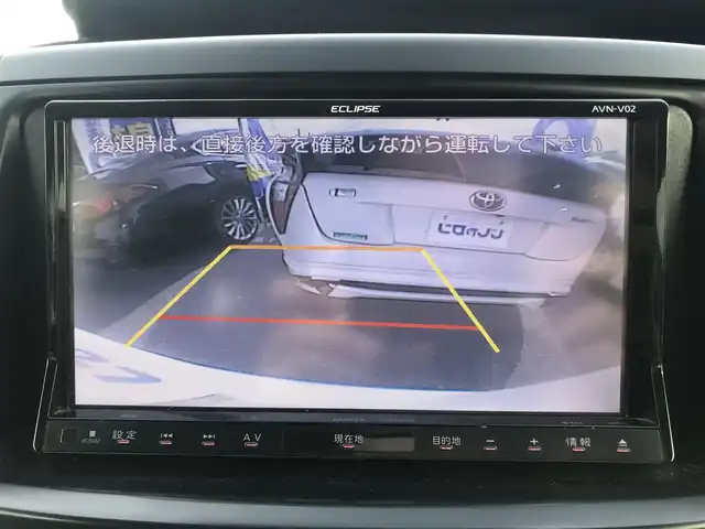 トヨタ ノア Si 栃木県 2013(平25)年 5.1万km ホワイトパールクリスタルシャイン )IDOMが運営する【じしゃロン小山店】の自社ローン専用車両になります。こちらは現金またはオートローンご利用時の価格です。自社ローンご希望の方は別途その旨お申付け下さい//禁煙車/純正フルセグナビ/（CD/DVD/AM/FMラジオ）/(Bluetooth)/スマートキー/プッシュスタート/バックカメラ/ＥＴＣ/両側パワースライドドア/チップアップシート/パドルシフト/ステアリングリモコン/電動格納ドアミラー/パワーウインドウ/オートライト/防眩ミラー