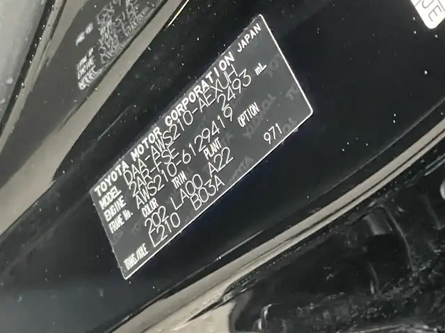 トヨタ クラウン ハイブリッド ロイヤルサルーンG 東京都 2017(平29)年 14.2万km ブラック サンルーフ/セーフティセンス/プリクラッシュセーフティ/レーントレーシングアシスト/オートハイビーム/ブラインドスポットモニター/純正メーカーナビ/パノラミックビューモニター/CD/DVD/BT/AM/FM/TV/レザーシート/シートヒーター / ベンチレーション/パワーシート/LEDヘッドライト / フォグ/ビルトインETC２．０/2列目サンシェード/MTモード付AT/保証書・取説・スペアキー