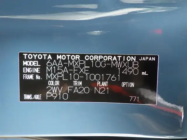 トヨタ シエンタ ハイブリッド Z 千葉県 2022(令4)年 2.1万km 青Ⅱ 185/65R15/Toyota Safety Sense/・プリクラッシュセーフティ/・レーンディパーチャーアラート/・オートハイビーム/・レーダークルーズコントロール/・ブラインドスポットモニター/・RCTA（リヤクロストラフィックアラート）/両側パワースライドドア/純正コネクティッドナビ/地デジTV/【Bluetooth接続】/バックカメラ/ドライブレコーダー/革巻きステアリング/ステアリングスイッチ/ETC/LEDヘッドライト/ウインカーミラー/クリアランスソナー/サイド/カーテンエアバッグ/スマートキー