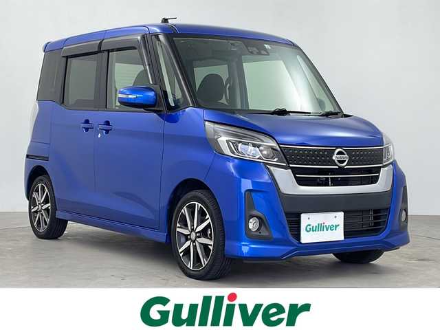 日産 デイズ ルークス ハイウェイスターX Gパッケージ 鹿児島県 2017(平29)年 7.5万km オーシャンブルーP アラウンドビューモニター/バックカメラ/純正SDナビ（MM316D-W）/【Bluetooth/フルセグTV/CD/DVD/FM/AM】/両側パワースライドドア/ETC/純正ドライブレコーダー（前方のみ）/オートエアコン/LEDヘッドライト/LEDフォグライト/オートハイビーム/オートライト/純正フロアマット/純正15インチアルミホイール/アイドリングストップ/スマートキー/プッシュスタート/衝突被害軽減システム/よ横滑り防止装置/盗難防止装置