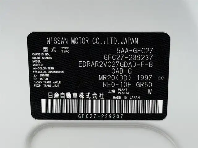 日産 セレナ ハイウェイスター V 福岡県 2022(令4)年 2.3万km ブリリアントホワイトパール 純正10型SDナビ(フルセグTV/CD/DVD/BT)アラウンドビューモニタープロパイロットエマージェンシーブレーキコーナーセンサーBSM両側パワスラドラレコETCデジタルインナーミラーUSBポート純正/LEDヘッドライト純正フロアマット純正16インチアルミホイール