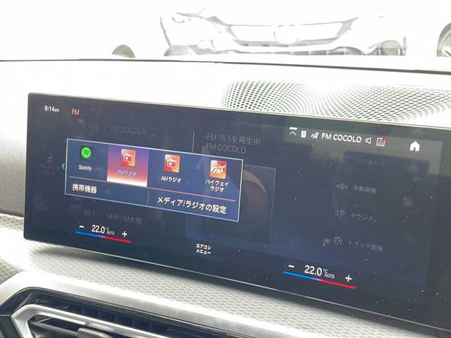 ＢＭＷ ＢＭＷ ３２０ｉ Mスポーツ 大阪府 2023(令5)年 0.7万km アルピンホワイトⅢ 純正ナビ/USB/Bluetooth/AppleCarPlay/全方位カメラ/ヘッドアップディスプレイ/アシストドライビングプラス/BSM/半革シート/温席/パークベンチレーション/純正前後ドライブレコーダー/パワーシートD/N席/オートワイパー/オートハイビーム/ビルトインETC/純正18インチAW/電動トランク/取説/保証書/スペアキーx1