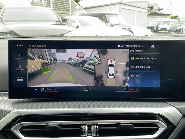 ＢＭＷ ＢＭＷ ３２０ｉ Mスポーツ 大阪府 2023(令5)年 0.7万km アルピンホワイトⅢ 純正ナビ/USB/Bluetooth/AppleCarPlay/全方位カメラ/ヘッドアップディスプレイ/アシストドライビングプラス/BSM/半革シート/温席/パークベンチレーション/純正前後ドライブレコーダー/パワーシートD/N席/オートワイパー/オートハイビーム/ビルトインETC/純正18インチAW/電動トランク/取説/保証書/スペアキーx1