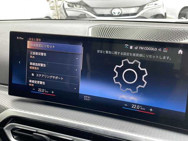 ＢＭＷ ＢＭＷ ３２０ｉ Mスポーツ 大阪府 2023(令5)年 0.7万km アルピンホワイトⅢ 純正ナビ/USB/Bluetooth/AppleCarPlay/全方位カメラ/ヘッドアップディスプレイ/アシストドライビングプラス/BSM/半革シート/温席/パークベンチレーション/純正前後ドライブレコーダー/パワーシートD/N席/オートワイパー/オートハイビーム/ビルトインETC/純正18インチAW/電動トランク/取説/保証書/スペアキーx1