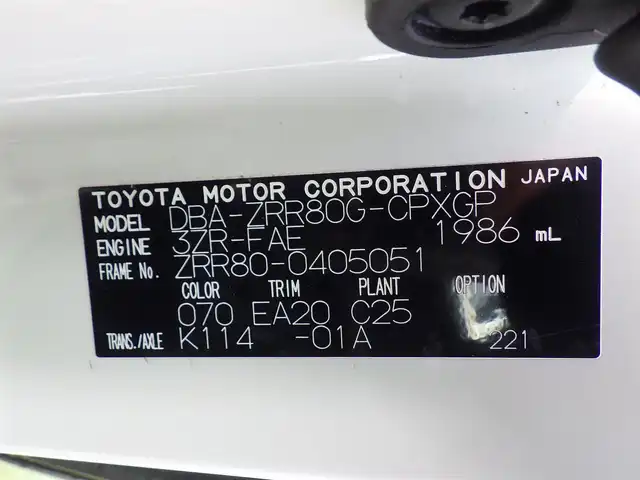 トヨタ エスクァイア Gi 千葉県 2018(平30)年 5万km ホワイトパールクリスタルシャイン Toyota Safety Sense/・プリクラッシュセーフティ/・レーンディパーチャーアラート/・オートハイビーム/クルーズコントロール/両側パワースライドドア/純正SDナビ/地デジTV/【DVD/CD再生機能　Bluetooth接続】/バックカメラ/フリップダウンモニター（V12T-R66C）/前席シートヒーター/革巻きステアリング/ETC/LEDヘッドライト/フォグライト/ウインカーミラー/クリアランスソナー/純正15インチアルミホイル/スマートキー