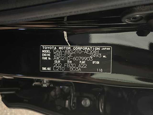 トヨタ クラウン ハイブリッド アスリートS 佐賀県 2015(平27)年 11.7万km ブラック 純正ナビ/Bluetooth/CD/DVD/衝突軽減システム