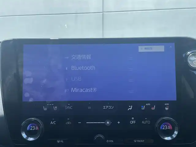 レクサス ＮＸ 350h バージョンL 千葉県 2022(令4)年 3.3万km ソニッククォーツ 純正ディスプレイオーディオプラス/フルセグTV/AppleCarPlay/AndroidAuto/ビルトインETC/プッシュスタート/レーダークルーズコントロール/ブラインドスポットモニター/ステアリングスイッチ/ステアリングヒーター/全席シートヒーター/D+N席エアシート/サンルーフ/オートライト/LEDヘッドライト/純正フロアマット/純正アルミホイール