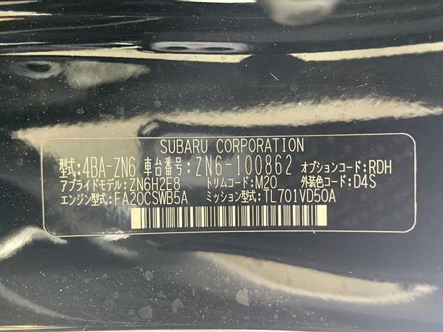 トヨタ ８６ GT 佐賀県 2019(令1)年 6.1万km クリスタルブラックシリカ 社外ナビMDV-D706BTW/フルセグTVBluetoothDVDUSB/バックカメラ/ETC/前後ドラレコ/クルーズコントロール/LEDヘッドライト/社外テールランプ/純正テールランプ積込み/BLITZサクションキット/BLITZタワーバー/コーナーセンサー/純正１７インチAW/スマートキー×2/プッシュスタート