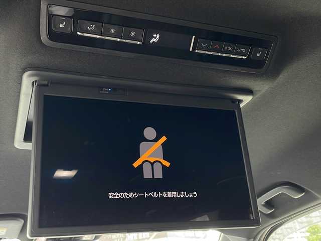 トヨタ ノア ハイブリッド S－Z 徳島県 2022(令4)年 5.9万km アティチュードブラックマイカ 純正10.5インチディスプレイオーディオ（コネクティッドナビ対応）/快適パッケージhi/純正フリップダウンモニター/バックカメラ/両側パワースライドドア/レーダークルーズコントロール/全席シータヒーター/トヨタセーフティセンス/プリクラッシュセーフティ〔PCS〕/レーントレーシングアシスト〔LTA〕/アダプティブハイビームシステム〔AHS〕/ブラインドスポットモニター〔BSM〕/コーナーセンサー/ハーフレザーシート/オットマン/LEDヘッドライト/オートハイビーム/前後ドライブレコーダー/純正17AW/純正フロアマット/プッシュスタート/スマートキー/スペアキー