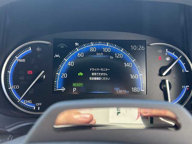 トヨタ ヴォクシー ハイブリッド S－Z 静岡県 2022(令4)年 5.4万km ホワイトパールクリスタルシャイン /12.3インチナビ/地デジTV//純正CD/DVD/Bluetooth//バックカメラ//モデリスタエアロ//モデリスタ18インチAW//左オートステップ//パワーバックドア//ハーフレザーシート//シートヒーター//レーダークルーズコントロール//オートハイビーム//ドライブレコーダー//LEDヘッドライト//スマートキー//スペアキー//保証書//取説