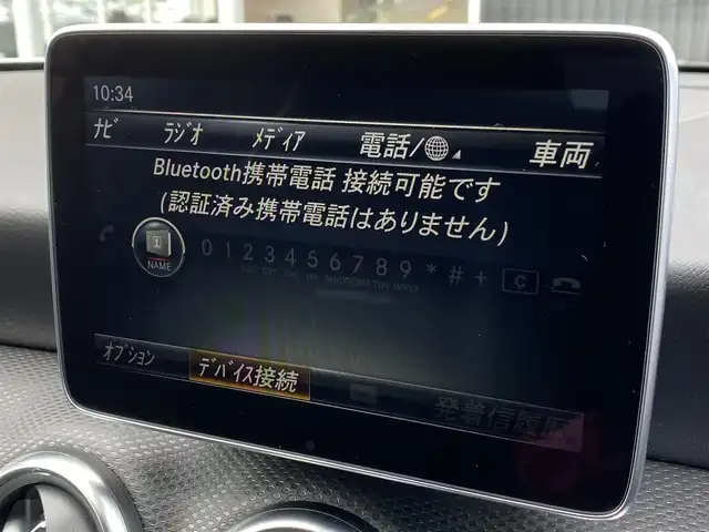 メルセデス・ベンツ Ａ１８０ 福岡県 2016(平28)年 1.2万km ポーラシルバー レーダーセーフティパッケージ/アダプティブクルーズコントロール/ブラインドスポットモニター/レーンキープアシスト/ハーフレザー/前席シートヒーター/純正ナビ/フルセグTV/バックカメラ　/Ｂｌｕｅｔｏｏｔｈ　/前後コーナーセンサー/ステアリングスイッチ/オートライト　/ドライブレコーダー/純正16インチアルミホイール/ETC