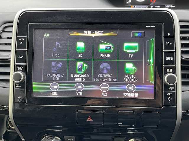 日産 セレナ ハイウェイスター Vセレクション 静岡県 2017(平29)年 3.9万km マルーンレッド ●純正9インチナビ/(フルセグ/CD/DVD/Blu-ray/Bluetooth)/(MM516D-L)/●バックカメラ/●クルーズコントロール/●エマージェンシーブレーキ/●レーンキープアシスト/●LEDヘッドライト＆フォグランプ/●オートライト/●革巻きステアリング/●ステアリングスイッチ/●ETC/●前方ドライブレコーダー/●フリップダウンモニター/●両側パワースライドドア/●フロアマット/●ドアバイザー/●スマートキー/●プッシュスタート/●純正16インチアルミホイール/●ダブルSRS＋ABS/●車両取扱説明書/●ナビ取扱説明書