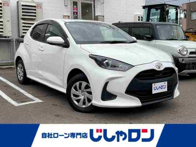 トヨタ ヤリス X 道央・札幌 2020(令2)年 9.7万km スーパーホワイトⅡ (株)IDOMが運営する【じしゃロン札幌豊平店】の自社ローン専用車両になりますこちらは現金またはオートローンご利用時の価格です。自社ローンご希望の方は別途その旨お申付け下さい/スマートキー/ディスプレイオーディオ/ETC