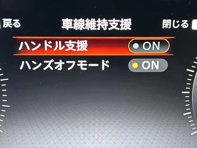 日産 セレナ e－パワー ルキシオン 栃木県 2024(令6)年 0.3万km プリズムホワイト A-WINエアロキット/・フロントスポイラー/・サイドスポイラー/・リアスポイラー/純正ルーフスポイラー/プロパイロット2.0/プロパイロットリモートパーキング/インテリジェントエマージェンシーブレーキ/インテリジェントFCW(前方衝突予測警報)/衝突回避ステアリングアシスト/インテリジェントLI(車線逸脱防止支援システム)+LDW(車線逸脱警報)/インテリジェントBSI(後側方衝突防止支援システム)+BSW(後側方車両検知警報)/RCTA(後退時車両検知警報)/インテリジェントDA(ふらつき警報)/踏み間違い衝突防止アシスト/NissanConnectナビゲーションシステム(地デジ内蔵)/・12.3インチカラーディスプレイ/・AppleCarPlay/AndroidAuto/・Bluetooth/・Amazon Alexa搭載/後席専用モニター/ヘッドアップディスプレイ(プロパイロット2.0情報表示機能、カラー表示)/インテリジェントアラウンドビューモニター(移動物検知機能付)/インテリジェントルームミラー /ドライブレコーダー(前後セット)/ホットプラスパッケージ/XKJ(プリズムホワイト/スーパーブラック2トーン)