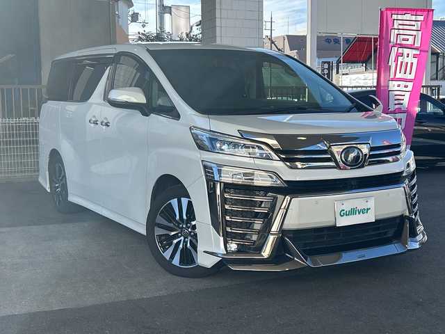 トヨタ ヴェルファイア Z Gエディション 京都府 2018(平30)年 8万km ホワイトパールクリスタルシャイン 社外メモリナビ/フルセグテレビ/バックカメラ/Bluetooth/フリップダウンモニター/ウィンカーミラー/オットマン/キャプテンシート/クルーズコントロール/ドアバイザー/プッシュスタート/両側パワースライドドア/パワーバックドア/ETC/デジタルインナーミラー/モデリスタエアロ