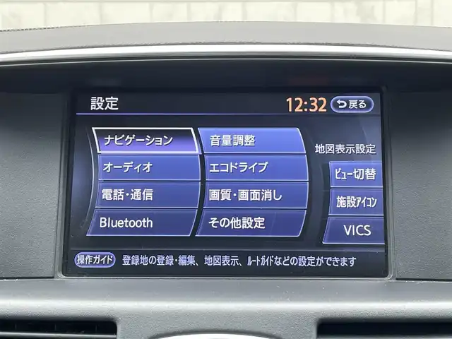 日産 フーガ