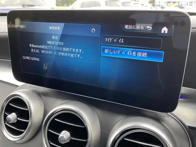 メルセデス・ベンツ ＧＬＣ２２０ d 4マチック AMGライン 福岡県 2019(令1)年 4.2万km ダイヤモンドホワイト 純正ナビ/フルセグ/パノラマルーフ /エアサス /レーダーセーフティ /ハーフレザー/全席シートH /パワーシート/アクティブブレーキアシスト/アクティブレーンキーピングアシスト/レーンチェンジアシスト/ACC/BSM/パワートランク/360度カメラ /置くだけ充電 /アンビエントライト