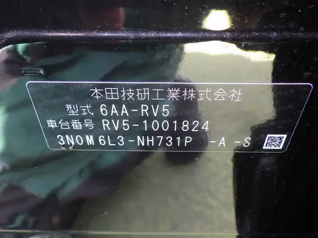 ホンダ ヴェゼル ハイブリッド e:HEV Z 千葉県 2021(令3)年 2万km クリスタルブラックパール ホンダセンシング/・衝突軽減ブレーキ（CMBS）/・車線維持支援システム（LKAS）/・アダプティブクルーズコントロール（ACC）/・後方誤発進抑制機能/・誤発進抑制機能/・ブラインドスポットインフォメーション/パワーバックドア/純正コネクトナビ/地デジTV/【Bluetooth接続】/【Apple CarPlay　Android Auto対応】/バックカメラ/ドライブレコーダー（前後撮影）/ワイヤレス充電/ハーフレザーシート/革巻きステアリング/ステアリングヒーター/ステアリングスイッチ/ETC（2.0）/LEDヘッドライト/フォグライト/ウインカーミラー/コーナーセンサー/純正18インチアルミホイル/サイド/カーテンエアバッグ/Honda スマートキー