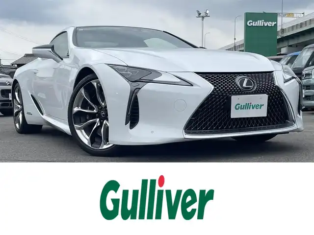 レクサス ＬＣ 500h Lパッケージ 愛知県 2017(平29)年 8.7万km ホワイトノーヴァガラスフレーク ガラスルーフ /純正メーカーナビ/（CD/DVD/FM/AM/BT/USB）/フルセグTV/バックカメラ/ビルトイン2.0ETC/純正21インチAW/レクサスセーフティセンス/レーダークルーズコントロール/クリアランスソナー /ブラインドスポットモニター/ドライブレコーダー/レーダー探知機/レザーシート /前席パワーシート（D席メモリー付き）/前席シートヒーター /エアシート/ハンドルヒーター /取説、保証書/スペアキー