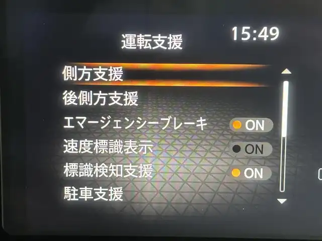 日産 ノート X 福岡県 2022(令4)年 5.6万km オーロラフレアブルーパール 純正ＤＡナビ／フルセグＴＶ　/アラウンドビューモニター　/デジタルインナーミラー　/ＥＴＣ　/前後ドラレコ　/コーナーセンサー　/エマージェンシーブレーキ　/レーンキープ　/ブラインドスポットモニター　/ＬＥＤヘッドライト