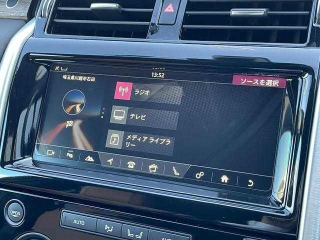 ランドローバー ランドローバー ディスカバリー HSE 埼玉県 2018(平30)年 5.6万km サントリーニ・ブラック ４WD/ターボ/純正ナビ/全方位カメラ/MERIDIANサウンドシステム/Bluetooth/CD/DVD/ETC/パワーシート/シートメモリー/シートヒーター/電動格納シート/パワーバックドア/ドライブレコーダー/LEDヘッドライト/バックフォグ/オートライト/オートマチックハイビーム