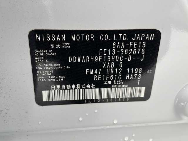 日産 オーラ G レザーエディション 千葉県 2024(令6)年 2万km ピュアホワイトパール / スーパーブラック 2トーン プロパイロット/純正メーカーナビ/BT フルセグ Carplay HDMI/全方位カメラ/ETC2.0/BOSEサウンド/衝突軽減ブレーキ/レーダークルーズコントロール/レーンキープアシスト/前後コーナーセンサー/ブラックレシート/ドライブレコーダー/ワイヤレス充電/デジタルインナーミラー/ブラインドスポットモニター/純正フロアマット/LEDヘッドライト/オートライト/スマートキー/プッシュスタート