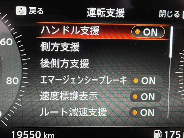 日産 オーラ G レザーエディション 千葉県 2024(令6)年 2万km ピュアホワイトパール / スーパーブラック 2トーン プロパイロット/純正メーカーナビ/BT フルセグ Carplay HDMI/全方位カメラ/ETC2.0/BOSEサウンド/衝突軽減ブレーキ/レーダークルーズコントロール/レーンキープアシスト/前後コーナーセンサー/ブラックレシート/ドライブレコーダー/ワイヤレス充電/デジタルインナーミラー/ブラインドスポットモニター/純正フロアマット/LEDヘッドライト/オートライト/スマートキー/プッシュスタート